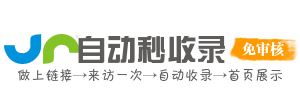 仙龙镇投流吗,是软文发布平台,SEO优化,最新咨询信息,高质量友情链接,学习编程技术